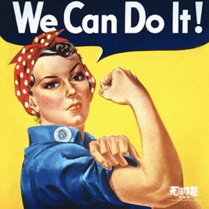 EP31-所谓女性地位、生育基金和香港疯女人们