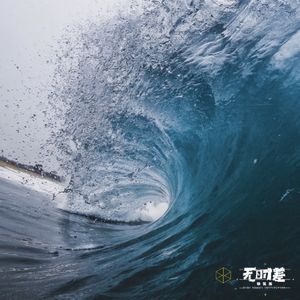 EP136-二聊《浪姐》职场,依然有很多值得记忆的闪光点