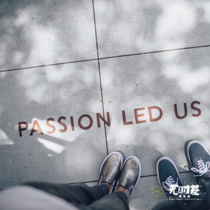 EP164-你的择偶观，就是你的投资观吗？