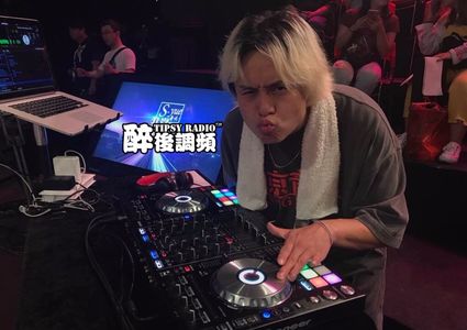 醉后调频 - 我是DJ 我叫塔兔 上