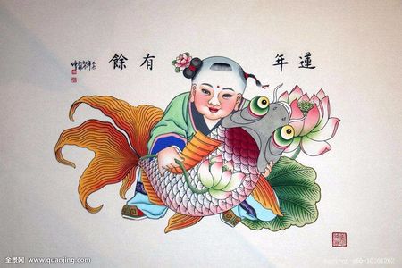 醉后调频 - 醉后大拜年