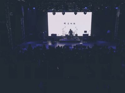 醉后调频 - 9.4接着奏乐接着舞现场实录（福利版）