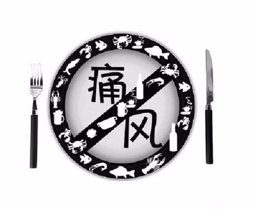醉后调频 - 疼疯了的痛风