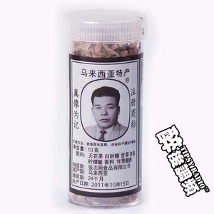 醉后调频 - 往事要提