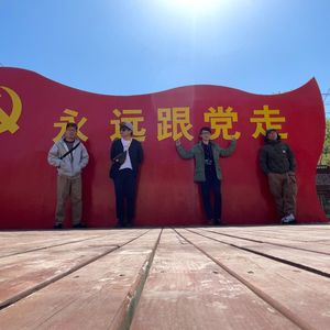 醉后调频 - 春游山中闲聊（五一特别节目）