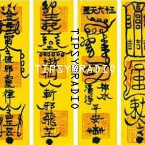 醉后调频 - 轻扣玄门