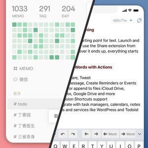 025. 【海螺壳】冷静的记录，还是想法的川流？