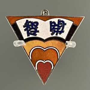 #188. 春光大好快去博物馆！（上）