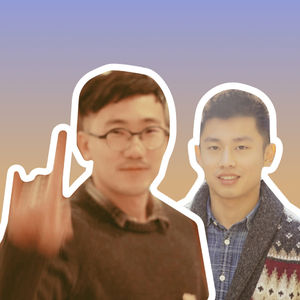 41. 让人欲罢不能的游戏高潮体验是怎么设计出来的？（网易游戏设计总监邵堃 & 资深设计师邵腾 - 下）