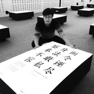 47. 我有一壶茶，还有横竖撇捺（喜鹊造字创始人叶天宇）