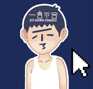 vol.229 不坐班的Gameboy ，究竟有多“快乐”？