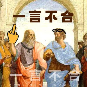 vol.200 当喜剧演员来到豆瓣生活组