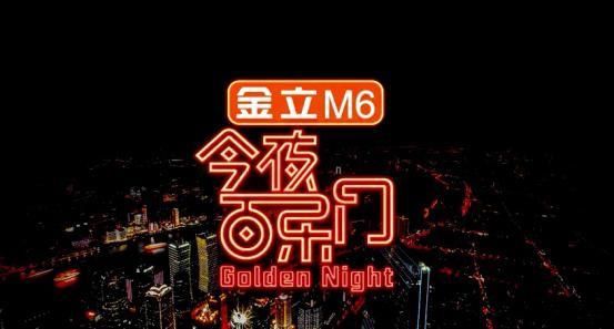 vol.07 今夜百乐门