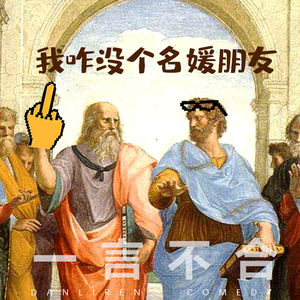 vol.175 我咋没个名媛朋友