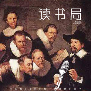 vol.185 读书局:一言不合×单向街书店文学奖