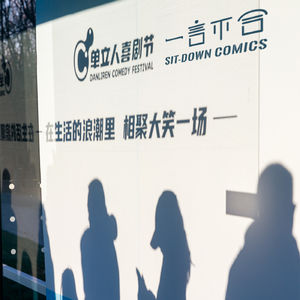 vol.260 陌声人电话亭 5.0｜明天会好，明天会特别好。