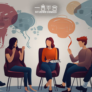 vol.226 这公司做心理咨询的人，尊嘟好多！