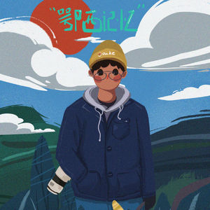 我和18位家人在湖北山区隔离了67天-VOL.51