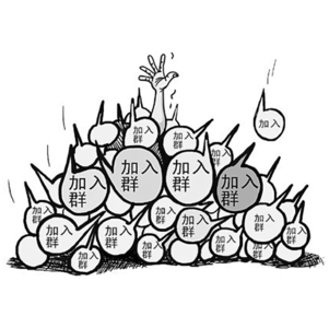 别私聊工作，请群里@我-VOL.67