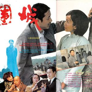 从《围城》里的职场学潜规则