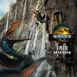 《侏罗纪世界：重生》独家专访，寡姐亲自传授科幻片表演经验