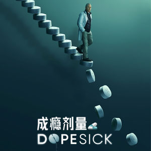 汇报一下春节放假期间在家看的影视剧