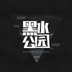 《宝石之国》恭喜你发现宝藏了！