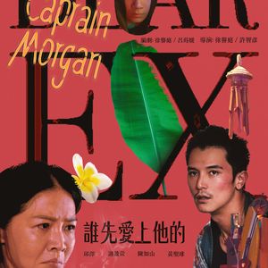 《谁先爱上他的》彼此不打扰便是最好的祝福