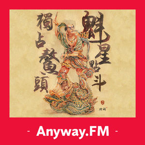 №32: 180° 第六期 • 狄更斯见到都不知怎么形容的雾霾天里，我们走访了绘麟社