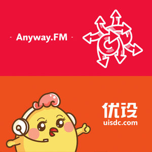 №33: Yo! Anyway :) 优设+安妮薇在咖啡馆的下午