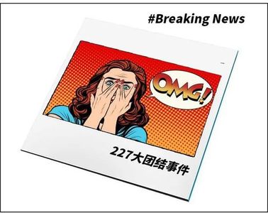 粉丝团战无不胜，另一半标题没了