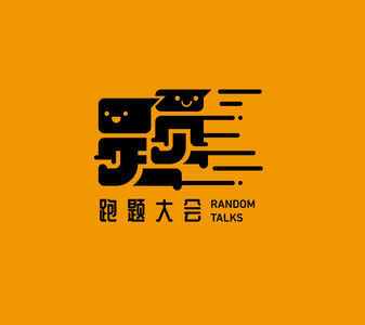 《儒林外史》：考编之外，别有天地