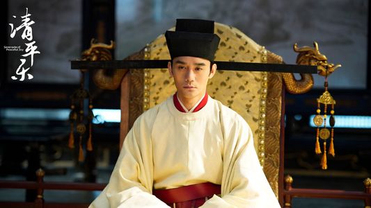 写写打油诗，聊聊清平乐