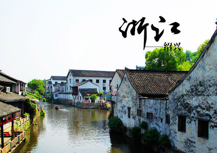 地图炮之绍兴：烈士肝肠名士胆