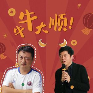 跑题大会祝大家春节快乐！