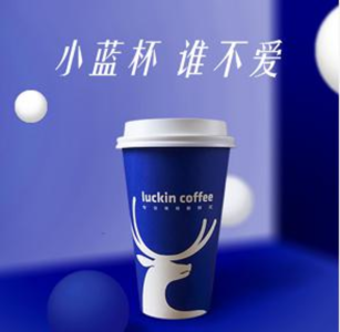 小蓝杯，谁敢爱