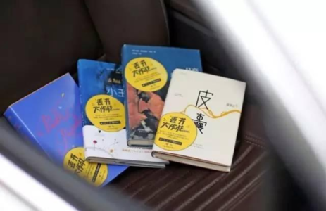 采夫书架扔书简史