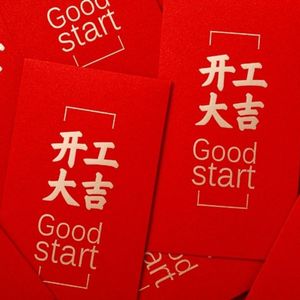 壕横老板倾情奉献开工指南