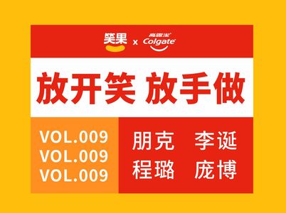 Vol.009 我要反思一下 我怎么还没辞过职
