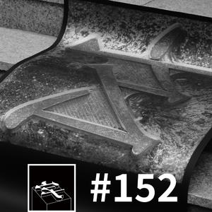 #152：黑而赤者为玄