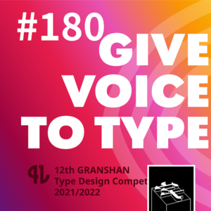 #180：格兰山上捷报传