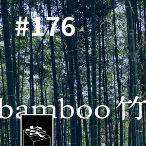 #176：茉莉芬芳沁锦华