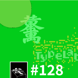 #128：全球字体新闻联播