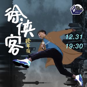 永别了，2022