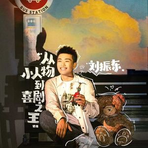 Album