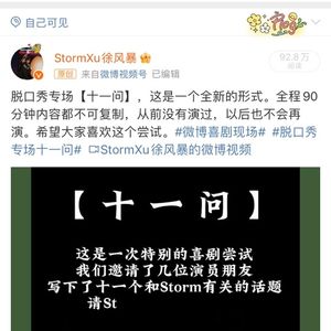 专场，为什么删了