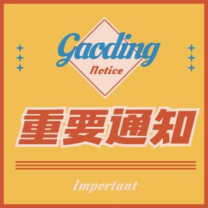仿照【消失的她】写了一个剧本