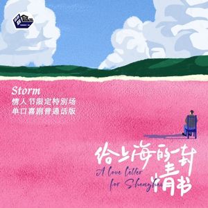 谁的快乐不是预制的呢