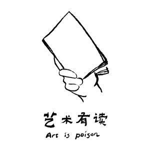 前卫艺术的兴起，欲望机器的启动时刻