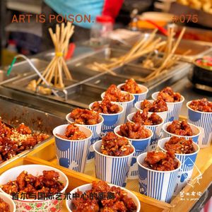 首尔与国际艺术之都的距离